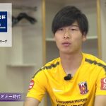 高円宮杯JFA U-18プレミアリーグ　JFA.jp×スカパー！連動企画「あのころのボクたちは」　～浦和レッズ 橋岡大樹 篇～