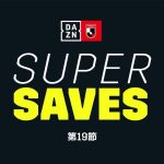DAZN SUPER SAVES | GK 1 シュミット ダニエル | 明治安田生命 J1リーグ 第19節