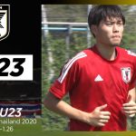 【U-23日本代表】1/6 町田浩樹「アジアで闘えなければ、世界で闘えない」