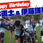 【Pick Up Jubilo】Happy Birthday/ 三木直土＆伊藤洋輝