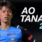 【質実剛健】田中碧 2021-Crazy Skills- Ao Tanaka Kawasaki Frontale