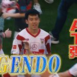 【“LEGENDO”アディショナルタイムに劇的ドラマが•••！】キャプテン遠藤航がシュトゥットガルトを大逆転残留に導く奇跡のゴール！ 21/22 ドイツ ブンデスリーガ