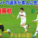 遠藤航が相手の想像を遥か超えてしまった無双しすぎるプレー