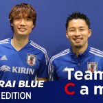 Team Cam 特別編｜ワールドカップを語ろう｜中山雄太×板倉滉