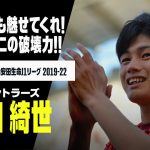 【上田綺世（鹿島アントラーズ）｜プレー集】世界でも魅せてくれ！唯一無二の破壊力！！｜2019-2022 明治安田生命J1リーグ