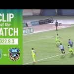 【CLIP OF THE MATCH】相手DF裏に飛び出し自らファールをもらい奪ったPKを#町野修斗 選手が冷静に決めて同点ゴール！  0903湘南川崎