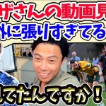 【レオザ】守田は気づいていた！最終予選でのポジショニングの悪さについて【切り抜き】