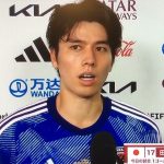 【W杯】🇯🇵x🇪🇸スペイン戦後インタビュー　田中碧