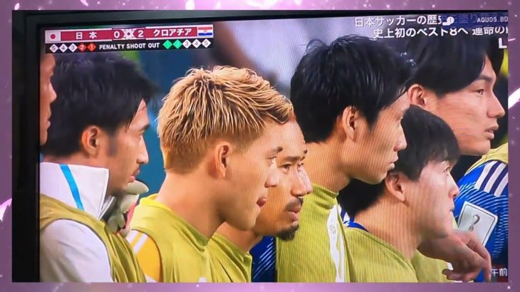 ３人目キッカー浅野拓磨。冷静にゴールを決める。#world cup#ワールドカップ #japan #croatia #浅野拓磨 #クロアチア戦#pk  #サッカー#socce