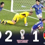 「大きな衝撃」日本代表、W杯4度優勝ドイツに逆転の大金星！2022 W杯