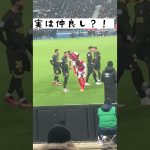 【現地映像】ネイマール と伊東純也#shorts #伊東純也 #neymar