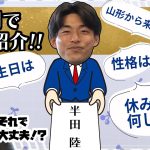 CAZI散歩第百四十七話【右サイドバックVS右サイドバック!!】相手を出し抜いたのは!?