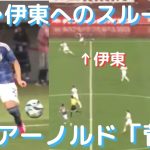 日本代表にアクセントを加えた菅原由勢のスルーパス！数少ない収穫の菅原が「右SB酒井の後継者だ」日本の反応