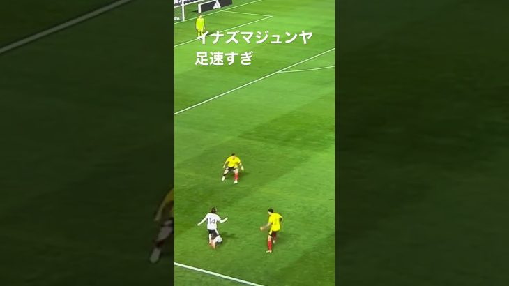 日本代表サッカー　伊東選手 足速すぎワロた#football