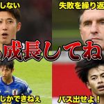 バックパスマシーン伊藤洋輝にブチギレたシュトゥットガルト監督が前半で交代させたヤバすぎる理由とは？