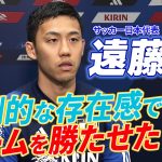 遠藤航 “新日本代表でも中心となってチームを勝利へ”  キリンチャレンジカップ 日本×コロンビア