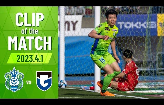 【CLIP OF THE MATCH】#中野嘉大 選手のクロスをファーサイドで #町野修斗  選手があわせ4ゴール目！前半だけで4ゴールはJ1史上初の快挙！0401湘南G大阪