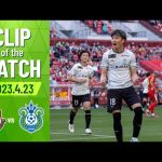 【CLIP OF THE MATCH】#山田直輝 選手が受けたファールでPK獲得。 #町野修斗 選手が冷静に決め同点ゴール！ 0423名古屋湘南