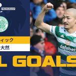 【前田大然(セルティック) ALL GOALS】22/23シーズン スコティッシュ・プレミアシップ セルティック・前田大然 全8ゴールをプレイバック！