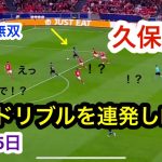 【映像あり】CLソシエダvsベンフィカ、1人だけ異次元なパフォーマンスを見せつけるタケwww