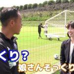 【FC町田ゼルビア】黒田剛監督 名将ポツリ…「一番嫌うけど その言葉」｜サタデーナイトJ 毎週土曜夜11時30分