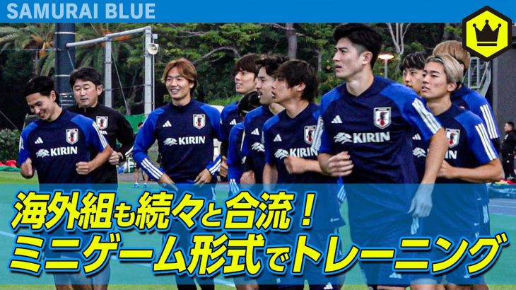 【日本代表】南野拓実・伊東純也ら海外組も合流！久保・冨安・菅原もピッチでファンの声援に応える。