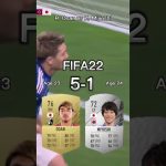 堂安律vs三好康児【FIFA OVR Compilation】Ritsu Doan vs Koji Miyoshi