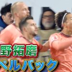 【初勝利に導く】浅野拓磨(ボーフム)ドッペルバック！ 23/24 ドイツ ブンデスリーガ