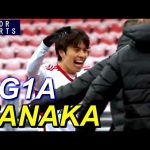 田中碧の止まらぬ覚醒、両足で試合を決める！Ao TANAKA タッチ集 2023/12/02