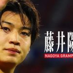 【吉田麻也の系譜】アカデミー育ちの逸材CB、藤井陽也 2023🔥