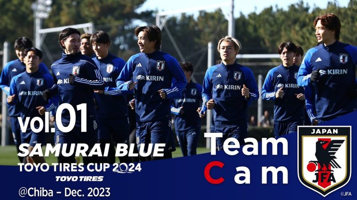 Team Cam vol.01｜”史上初”元日に開催されるタイ代表戦に向けてトレーニングをスタート｜＠Chiba –  Dec 2023｜SAMURAI BLUE