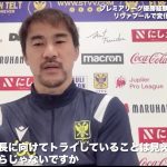 【サッカー】プレミアリーグ優勝経験者岡崎慎司が感じたリヴァプール・遠藤航の変化