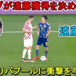 クロップ監督が遠藤航の獲得を決めた日