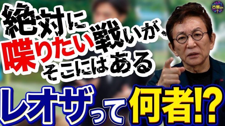 【速報】三笘薫、アルテタの強い要望でアーセナル移籍加速キターｗｗｗｗｗｗｗｗ