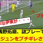 浅野拓磨、謎プレーで伊東純也をブチギレさせてしまう