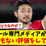 【朗報】菅原由勢さんがリヴァプール専門メディアから、とんでもない評価をされてしまうwww