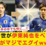 【称賛】日本代表ＦＷ上田綺世がＭＦ伊東純也をベタ褒め←足が速い選手はたくさんいるけど●●がマジでエグイwwwww