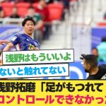 浅野拓磨さんの試合後のコメントがこちらです【浅野拓磨 バーレーン】【日本 バーレーン】【サッカー 2ch】