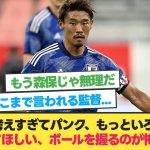 【悲報】守田英正の悲痛な叫びがこちらです…【日本 イラン】【日本代表 サッカー】【サッカー 2ch】