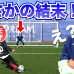 【同級生と3番勝負】２人の天才が真剣サッカー対決したらまさかの結末に！