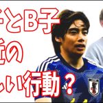 伊東純也が民事告訴した後にA子とB子が怪しい行動を？なにか意図がある？