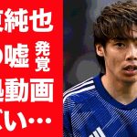 【驚愕】伊東純也を告訴した被害者女性の嘘が発覚…流出した現場動画の内容に一同驚愕！『サッカー』日本代表を強制離脱させられた選手の激痩せした現在の姿に驚きを隠せない…！