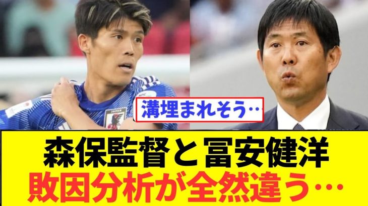 【溝】イラン戦に敗北した日本代表戦士の敗因分析が話題に！！！！