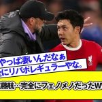 【朗報】遠藤航…完全にフェノメノだったＷＷＷＷＷＷ