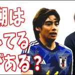 週刊新潮は伊東純也の件で隠してること？書けない裏がある？