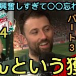 【パート３】遠藤がリヴァプール現地サポに大絶賛「なんという獲得」「過小評価されている」