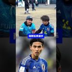 サッカー日本代表の誰のおでこ！？ #サッカー #サッカー日本代表 #サッカークイズ #三笘薫 #伊東純也