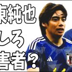 伊東純也の事件は調べるほど冤罪確定？というかむしろ組織的詐欺の被害者？