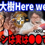 橋岡大樹がルートンタウンに正式加入決定！移籍とルートンタウンというチームについてお話します…【プレチャン/切り抜き】