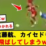 【強すぎ】遠藤航、カイセドに完全勝利してしまうwwwwwwwwwwwww